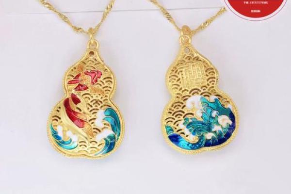 金命人士的辟邪法宝：如何选择合适的饰品？