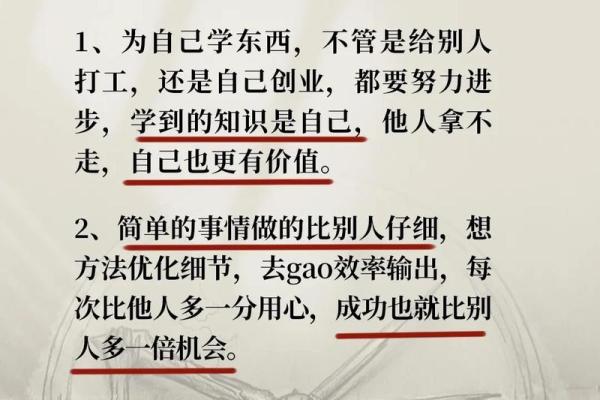 1970年出生的鸡命运解析：如何掌控人生风向标？