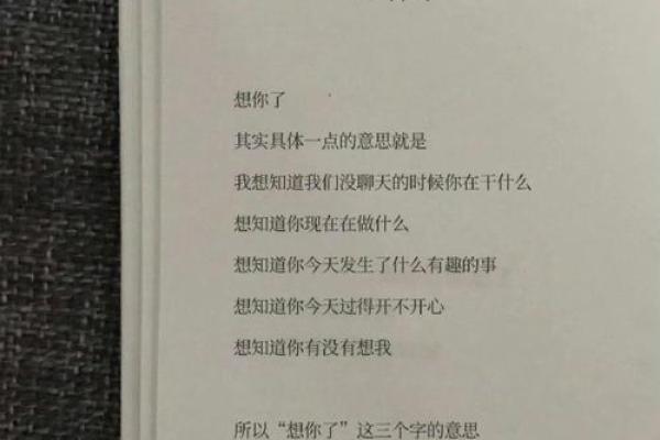 炉中火命的人生秘境：如何避免缺失的元素