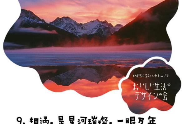 探索一九九久五年的命运与人生：把握时光，书写精彩人生