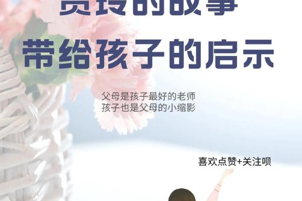 欧阳佳怡的命理解析：探寻命运背后的故事与启示