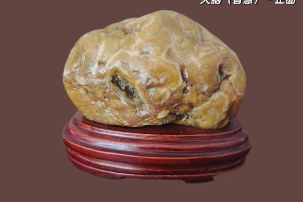山头火命的玛瑙选择：提升运势的神秘之石