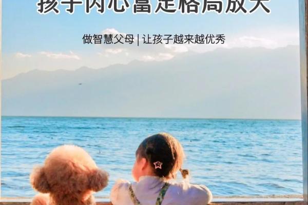 火命鼠年人缺什么？探寻内心的平衡与富足之道