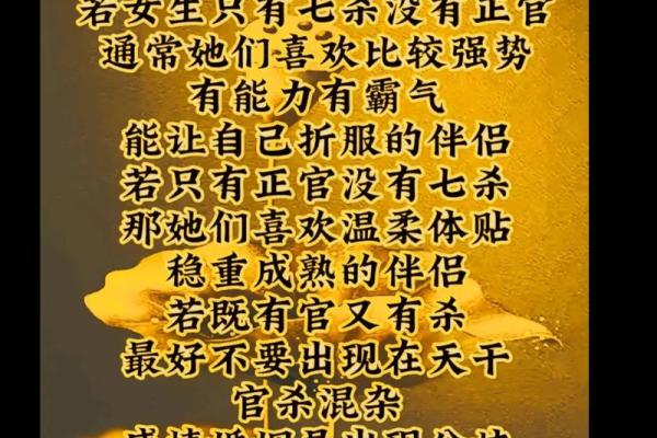 31岁生人命格解析：洞悉命运的智慧与机会