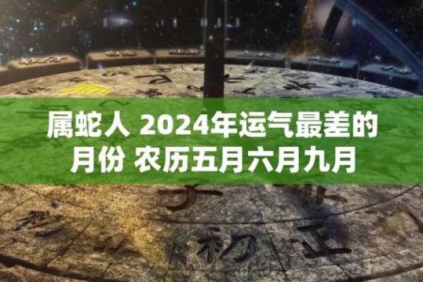1985年出生的蛇命，究竟命运如何？探究其性格与运势五大要素！