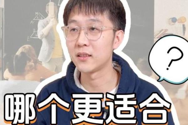 七一年属猪人的命运与性格分析：走向幸福与成功的轨迹