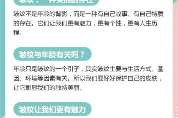 2012年11月命运轮回：揭秘那段不可思议的岁月与印记