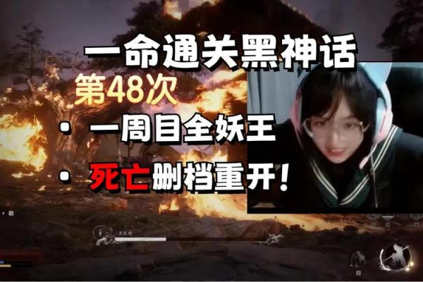 命硬女孩起名攻略：如何为命运挑战的她选择一个合适的名字