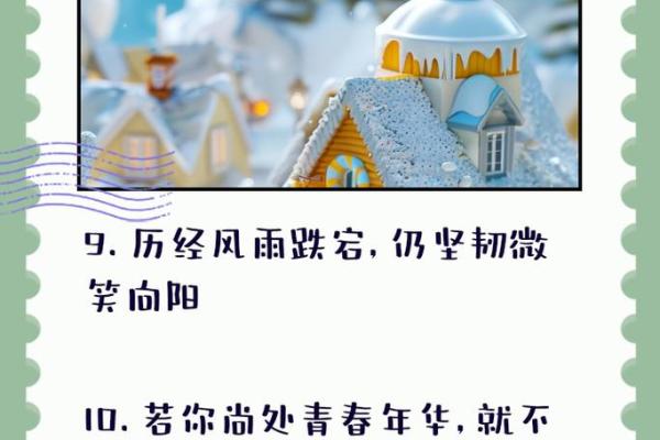 命硬女孩起名攻略：如何为命运挑战的她选择一个合适的名字