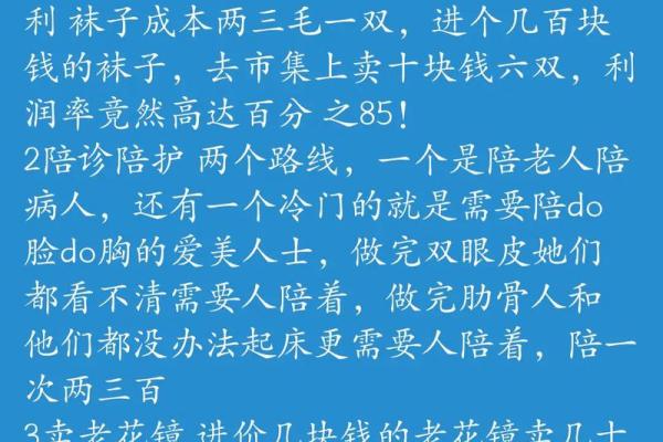 82年女人的命运是什么？解析她们的生活与挑战