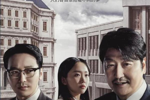 雄霸的命运：无法逆转的宿命与无尽的挣扎