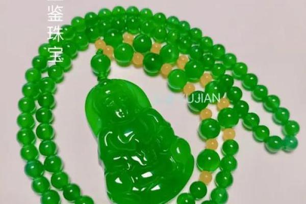 土命佩戴玉髓，助你平衡能量与运势的秘密