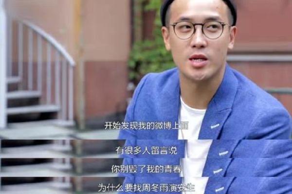 2002年是什么命？解析金马命的独特个性与命运特征