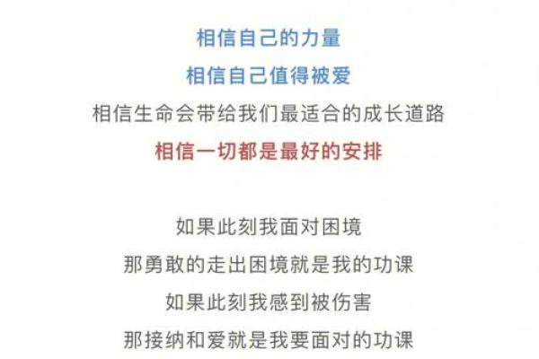 星盘中的命主星：揭示你的内在力量与人生方向