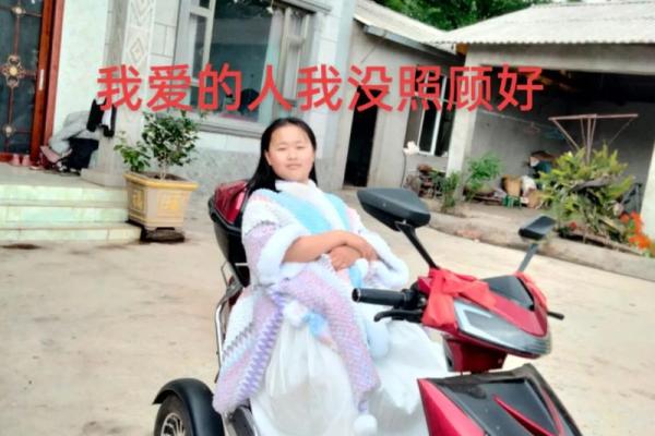 66年出生的人：命运与特质的解读