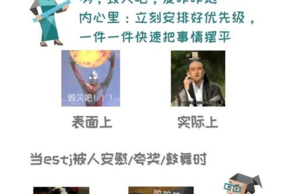 揭秘童子命：他们的性格特征与生活影响
