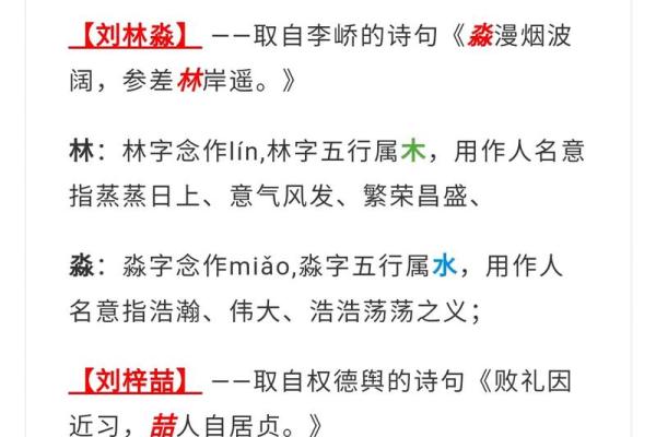 根据木命的特点：最适合的颜色风水球选择与使用指南