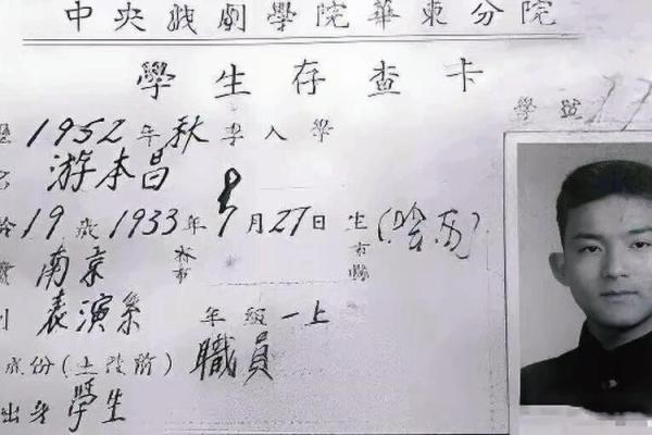 1981年9月出生的命运解析与人生哲学探讨