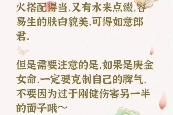 金命之人最适合佩戴的饰品推荐与解析