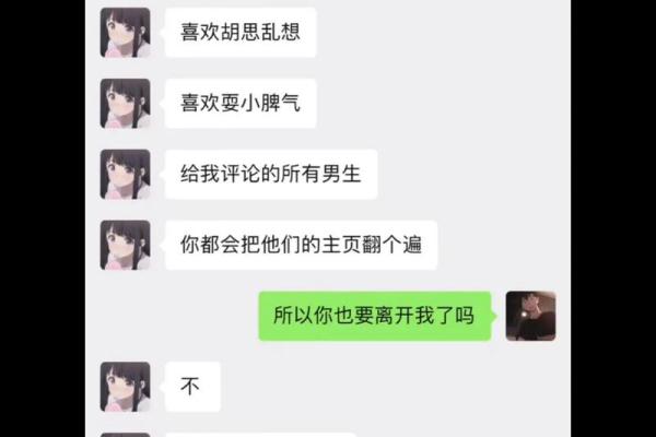 1969年出生的人：命运与性格的深度解析