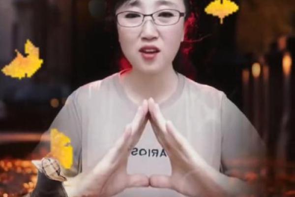 海底金命的独特魅力与适合的字形探寻