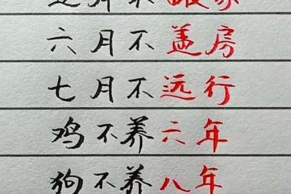 生肖与命运：哪种生肖天生命运不好？