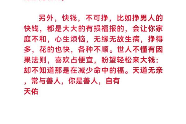 掌握命运的钥匙：手指10螺的奥秘与启示