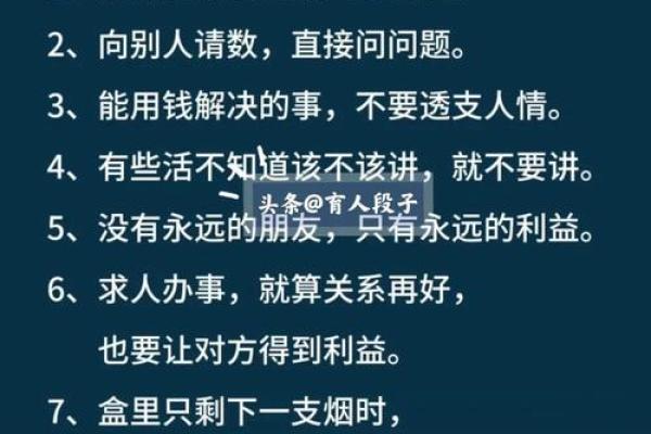 深入探讨鼠年命格：看你是否为“福鼠”之人！