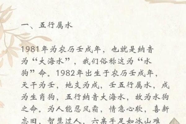 大海水命女性——翡翠饰品的选择与搭配指南