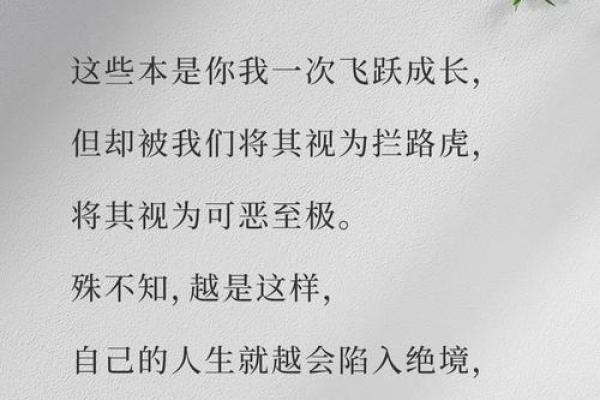 2023年命运解读：你的未来注定怎样？来看看吧！
