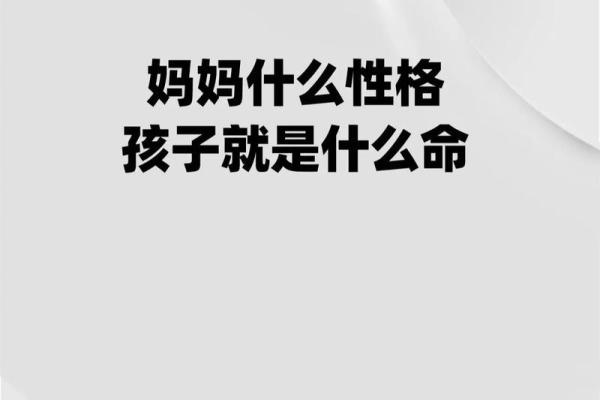 探寻女孩命运：我到底什么命？