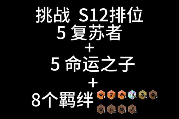 1953年出生的人命运解析：潜力与挑战的完美结合