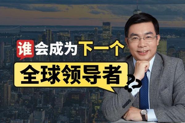 解读算卦中的“路军命”：寻求命运的智慧与启示