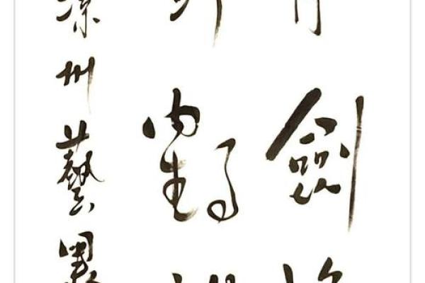 寻找石榴木命的灵感：如何为自己取一个独特的艺名