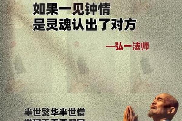 探索青龙命的人特征：拥有独特魅力与人生智慧