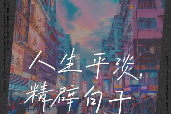 算卦樟树命的深意与人生启示