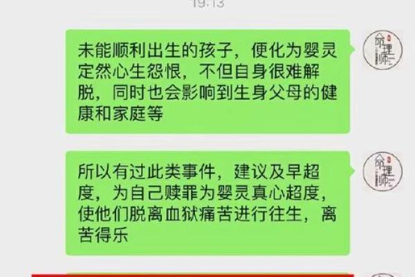 1993年腊月出生的女性命理解析与人生运势展望