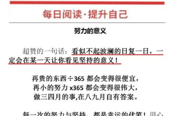 闰月出生女孩的命运分析：她们注定幸运与智慧的结合！