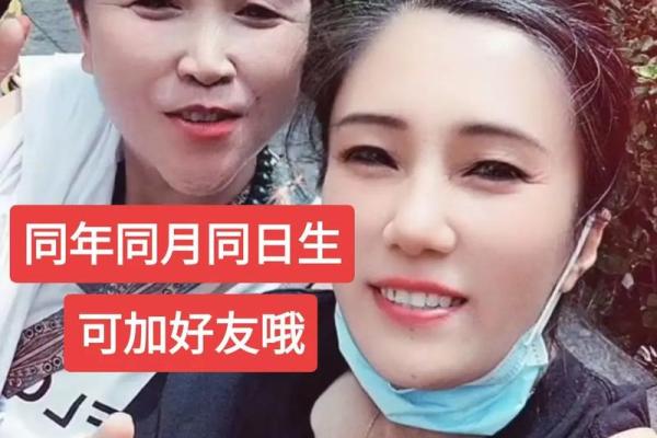 69年土鸡命克：探索其吉凶与生活智慧