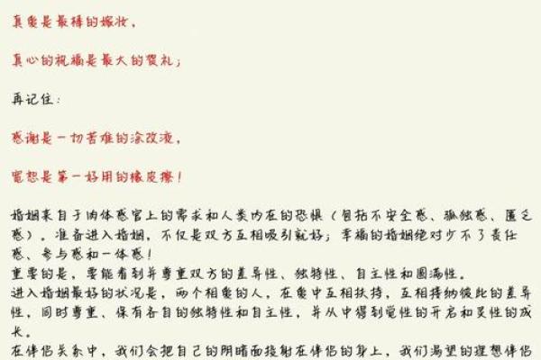 适合种花木植物的命理指南，助你寻找理想的园艺伙伴！