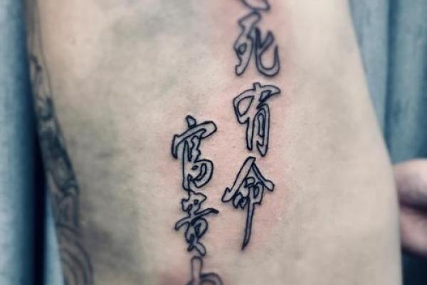 木命者最适合的纹身设计，象征生命与成长的深意
