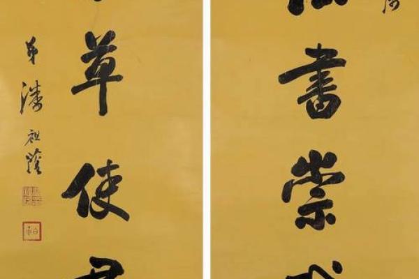 解读农历戊寅年：了解戊寅年的命理特征及影响