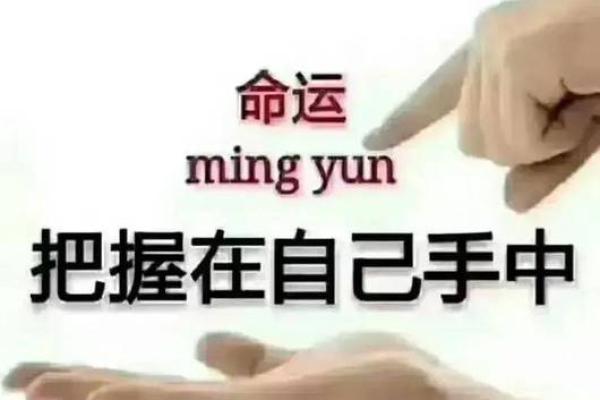 经常发脾气的人，属于什么命？揭开情绪背后的命运之谜！