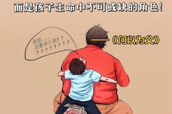 命格解析：看你是以哪种特质为准的人生轨迹！