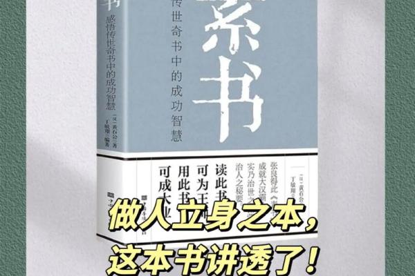 从“命”到“道”：高僧们智慧的启示与人生哲理