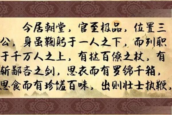 1993年属相鸡的命运与人生智慧探讨