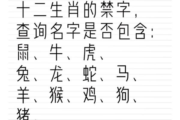 火命缺什么生肖最合适？揭秘最佳生肖搭配！