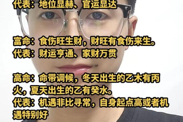 什么侍为命：从传统文化看命运与服务的关系