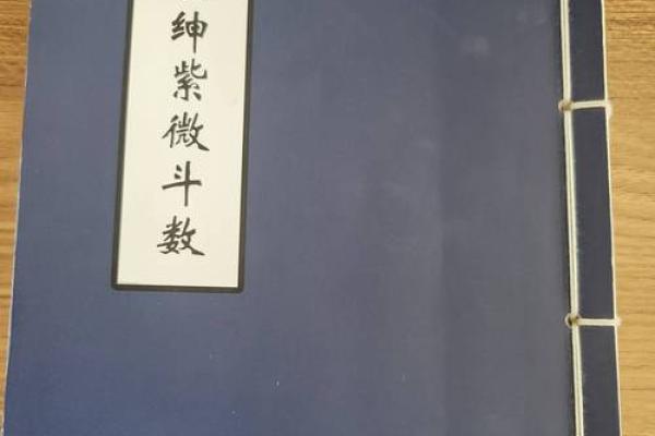 探索命理学世界：为何某些国家允许其存在与发展