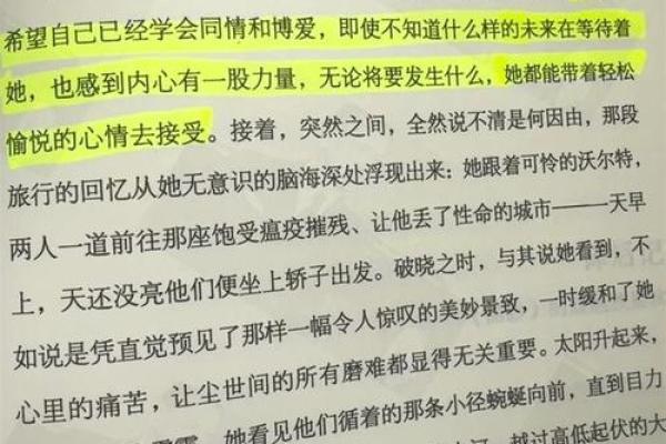 老是被欺负是什么命？探寻人生背后的微妙关系